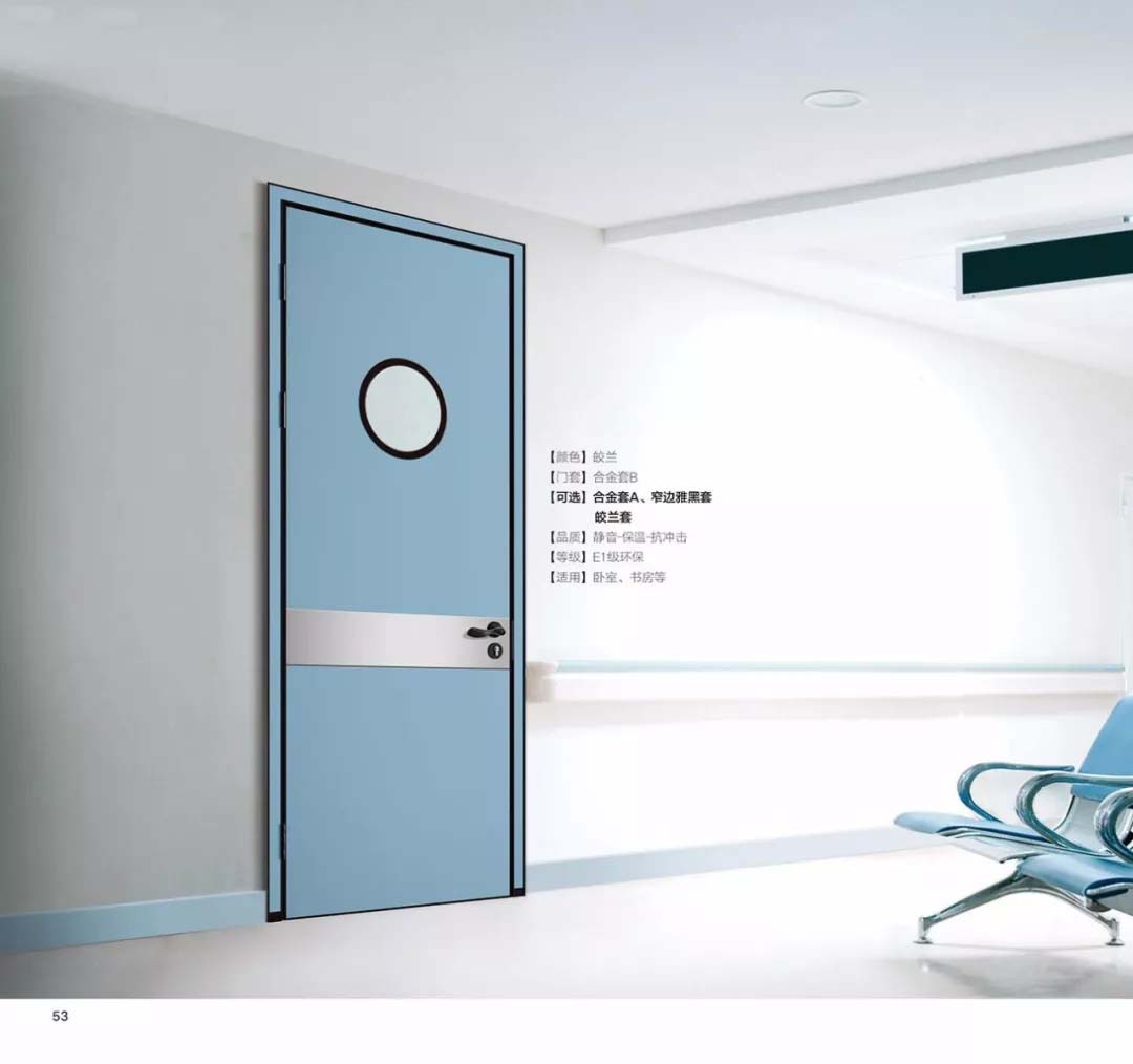 新品上市鑫順來X-8006平開環保無漆鋁木門