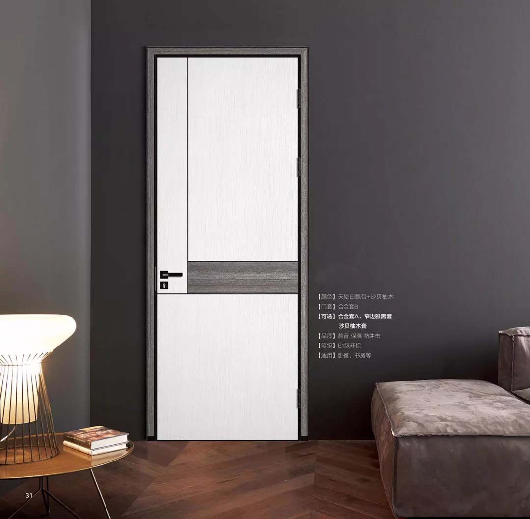 2020年新品推薦鑫順來X-8011平開環保無漆鋁木門