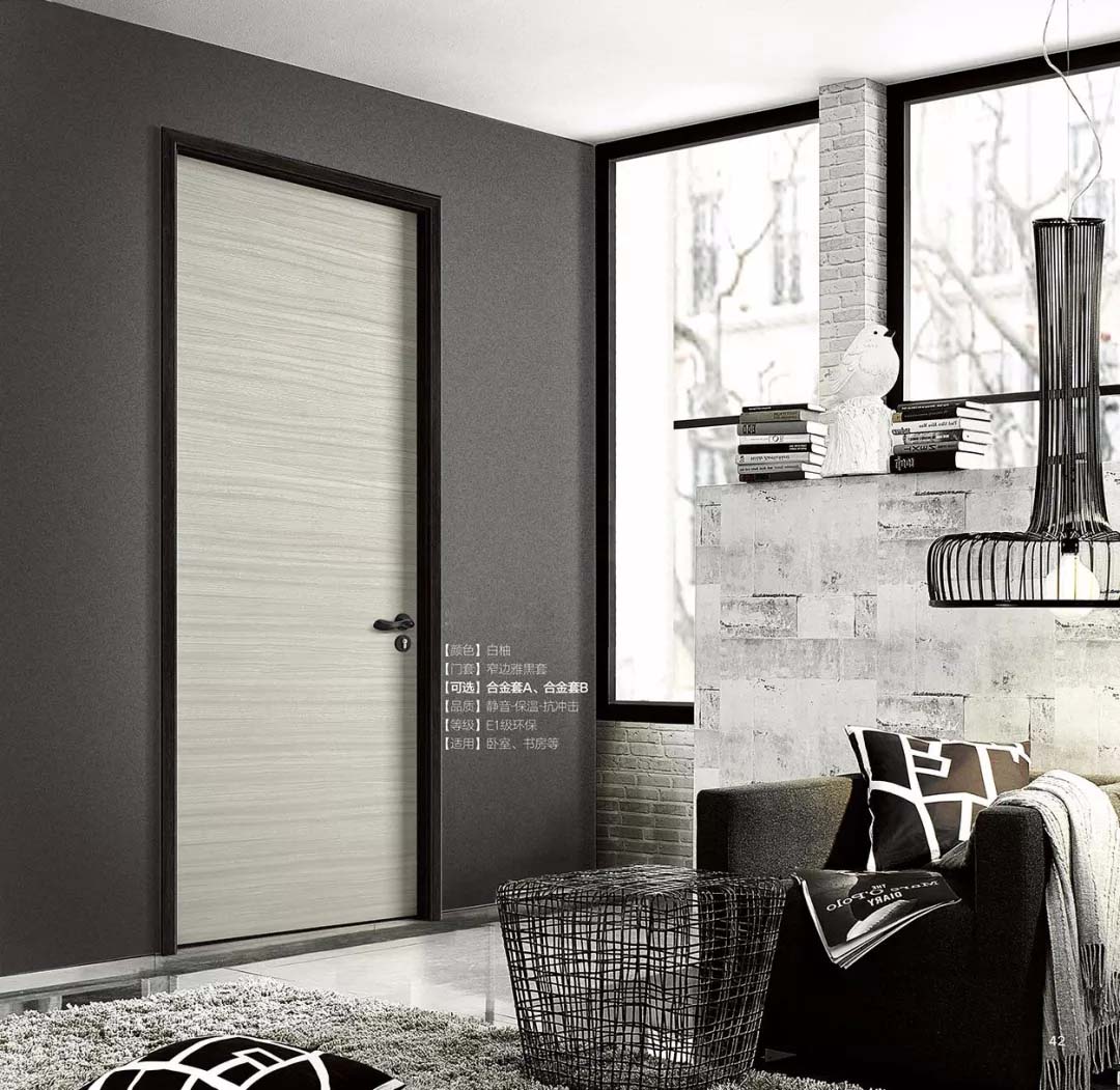 新品上市鑫順來(lái)X-8018平開(kāi)環(huán)保無(wú)漆鋁木門(mén)