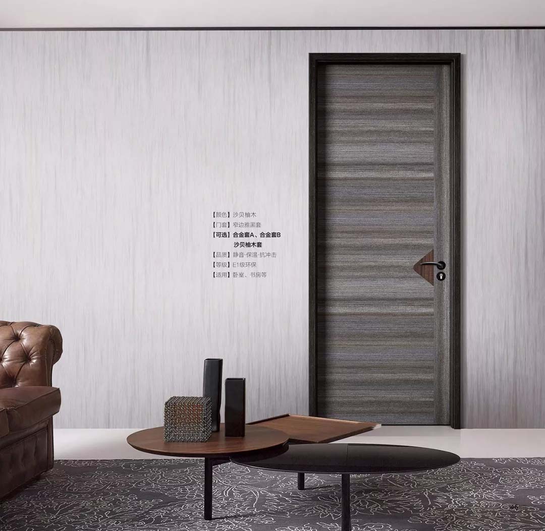 新品上市鑫順來(lái)X-8021平開(kāi)環(huán)保無(wú)漆鋁木門(mén)