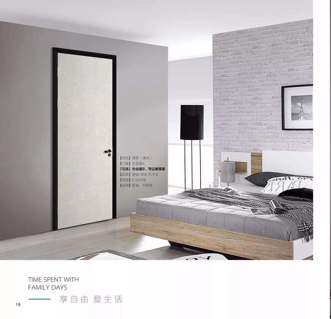 新品上市鑫順來X-8037平開環(huán)保無漆鋁木門