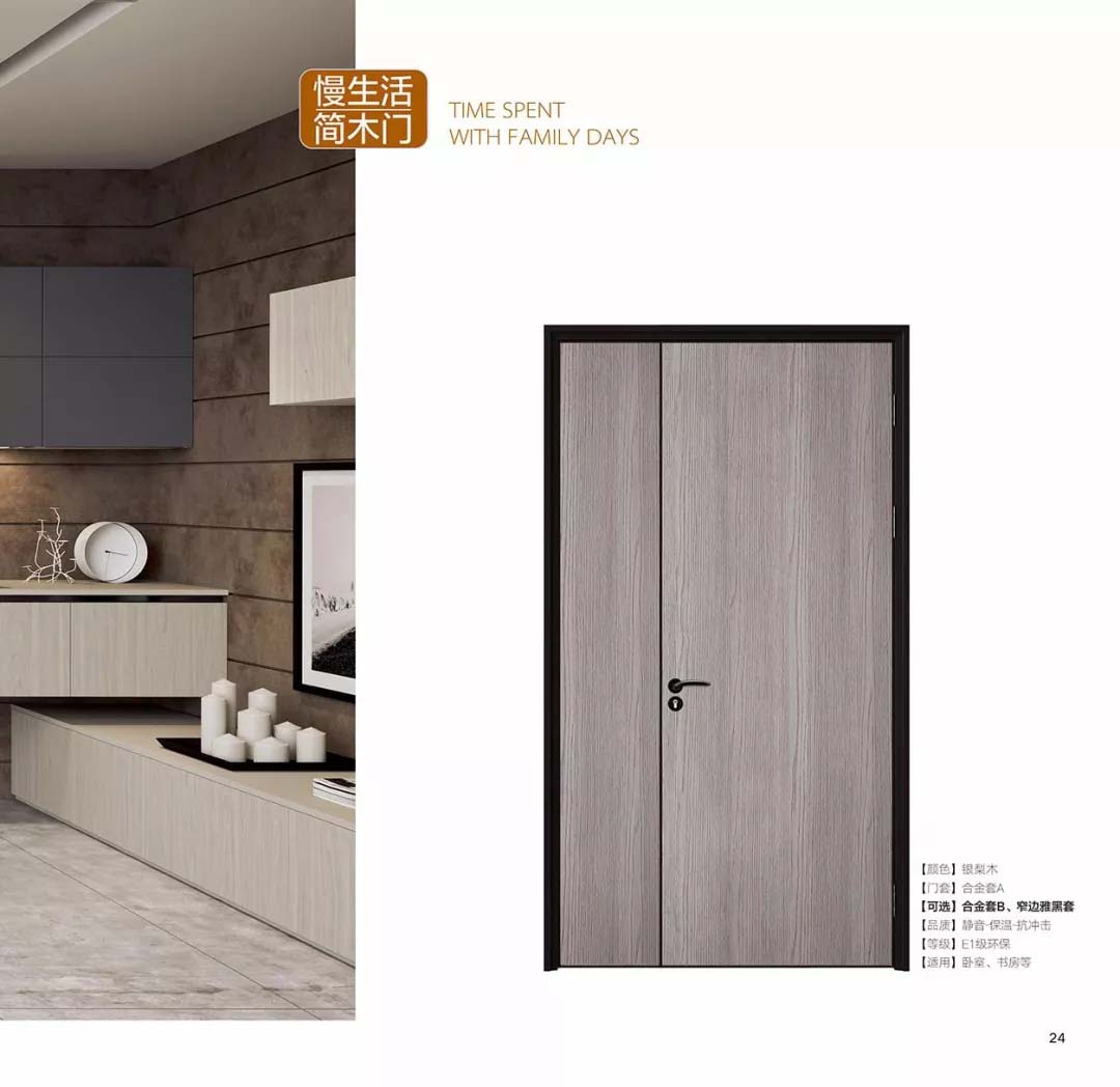 廠價(jià)直銷鑫順來X-8037平開環(huán)保無漆鋁木門